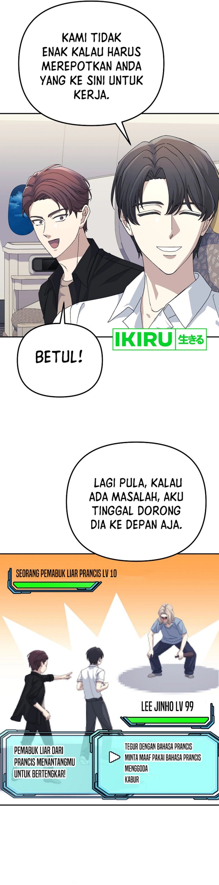 The Game’s Addict Reset Chapter 26 Gambar 19