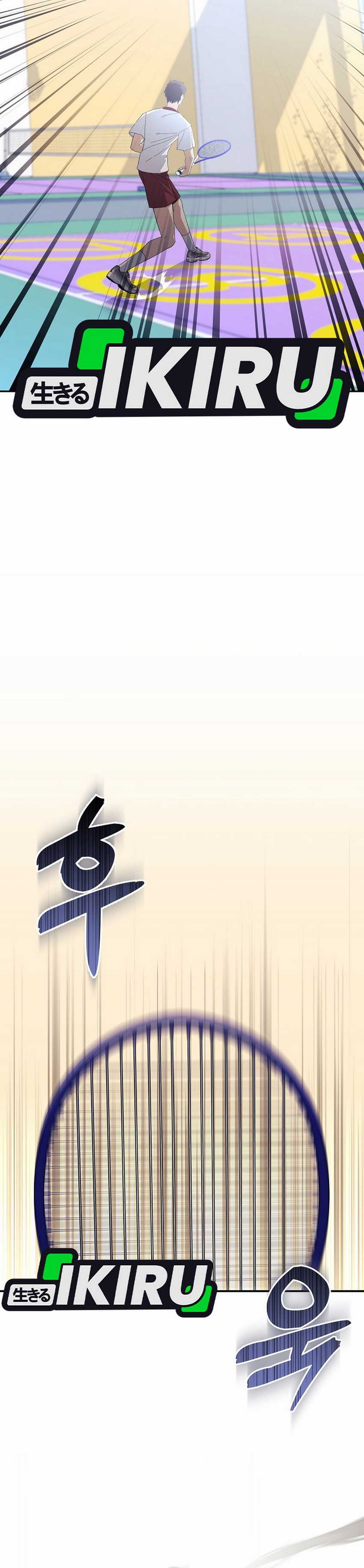 The Game’s Addict Reset Chapter 30 Gambar 22