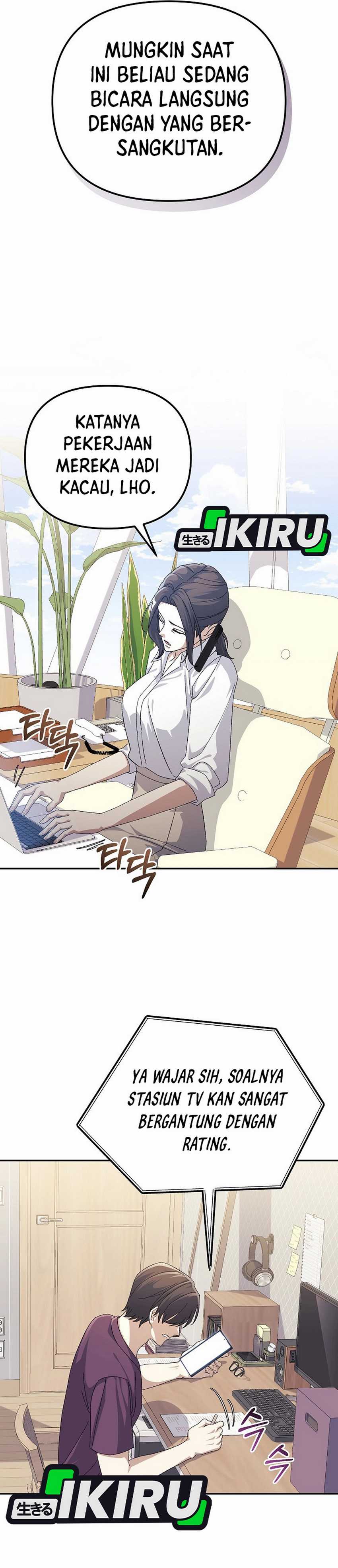 The Game’s Addict Reset Chapter 30 Gambar 30