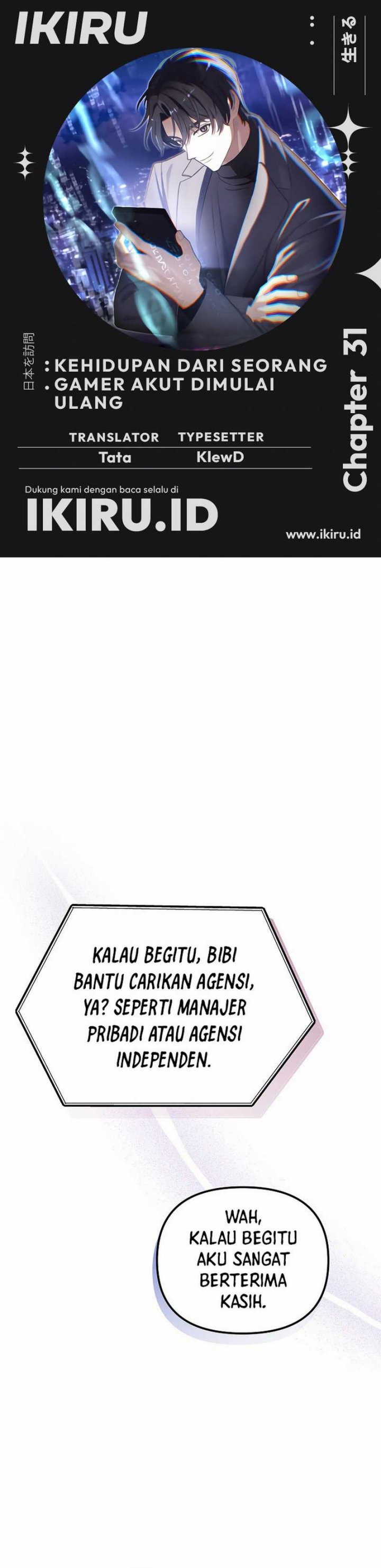 The Game’s Addict Reset Chapter 31 Gambar 1