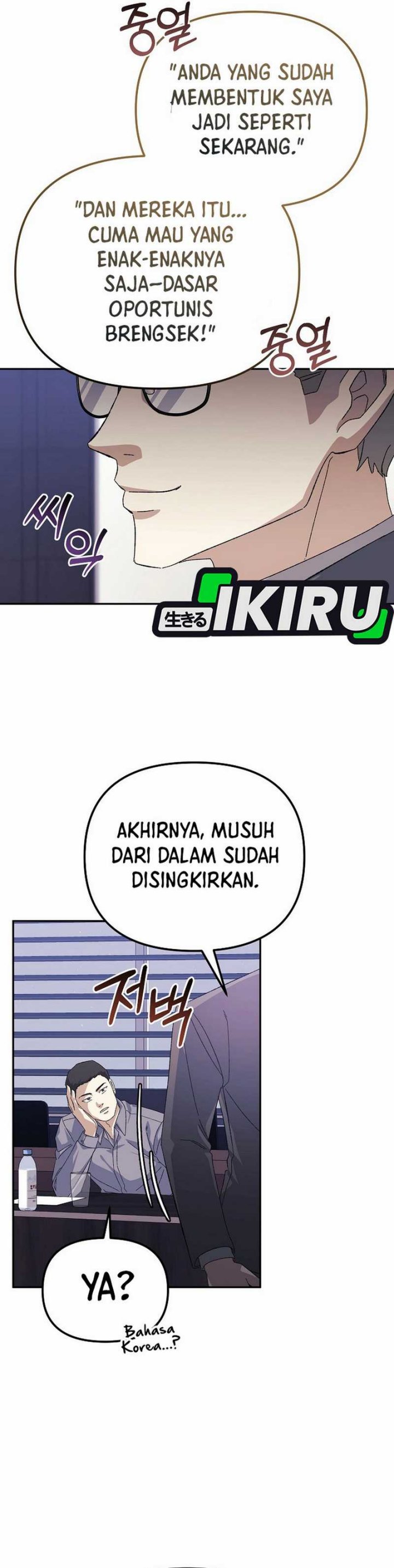 The Game’s Addict Reset Chapter 31 Gambar 32