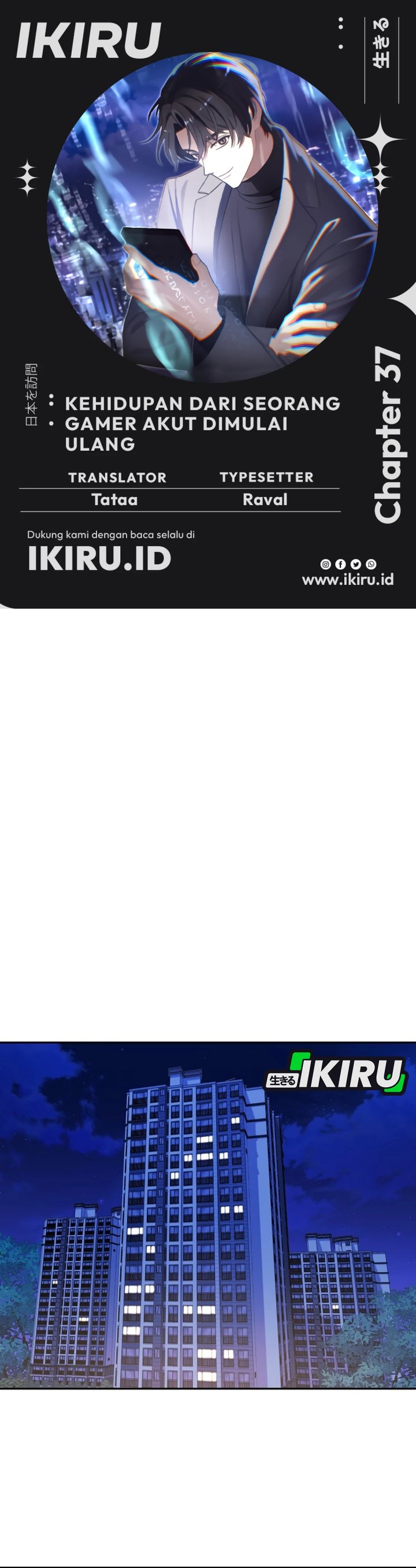 The Game’s Addict Reset Chapter 37 Gambar 1