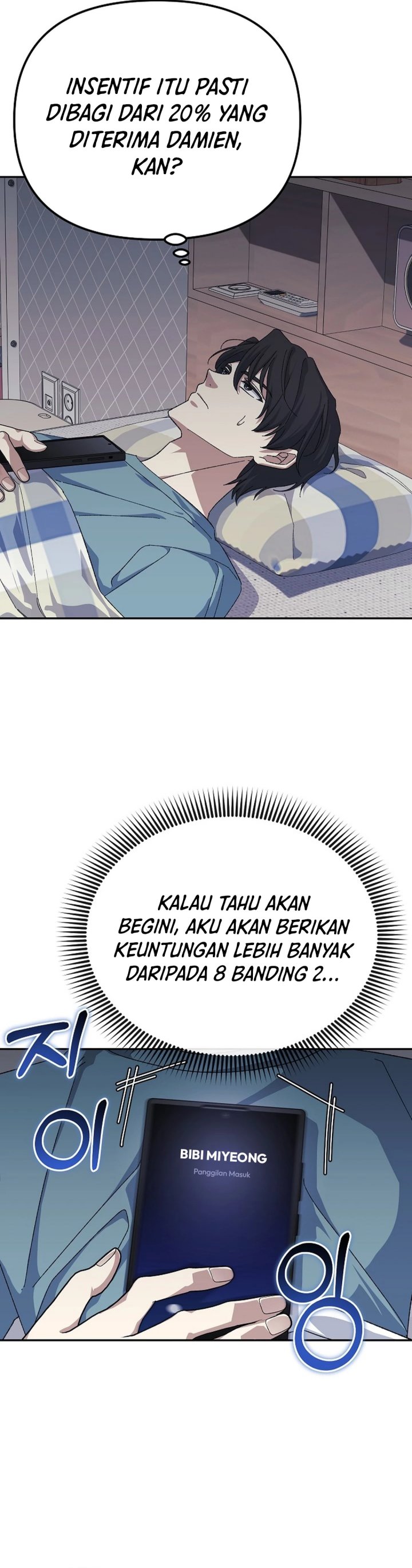 The Game’s Addict Reset Chapter 37 Gambar 3