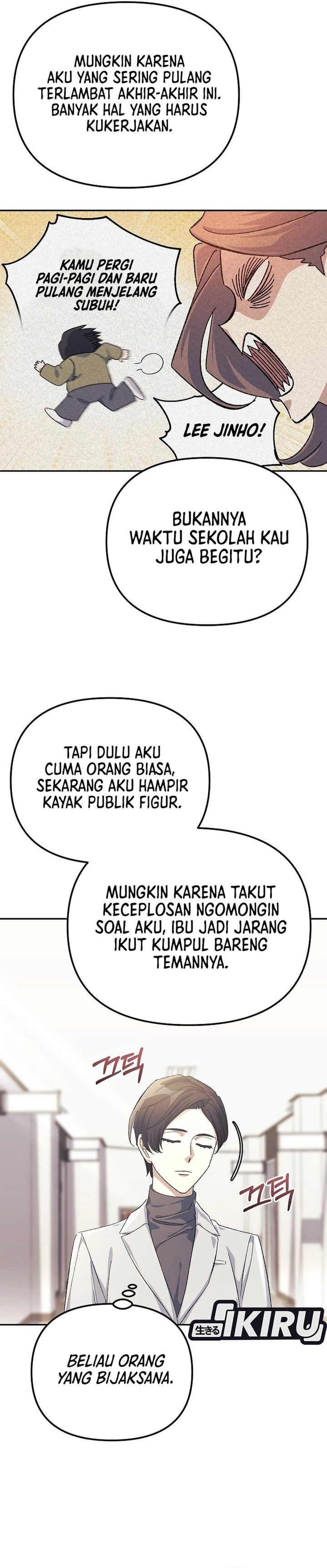The Game’s Addict Reset Chapter 48 Gambar 4