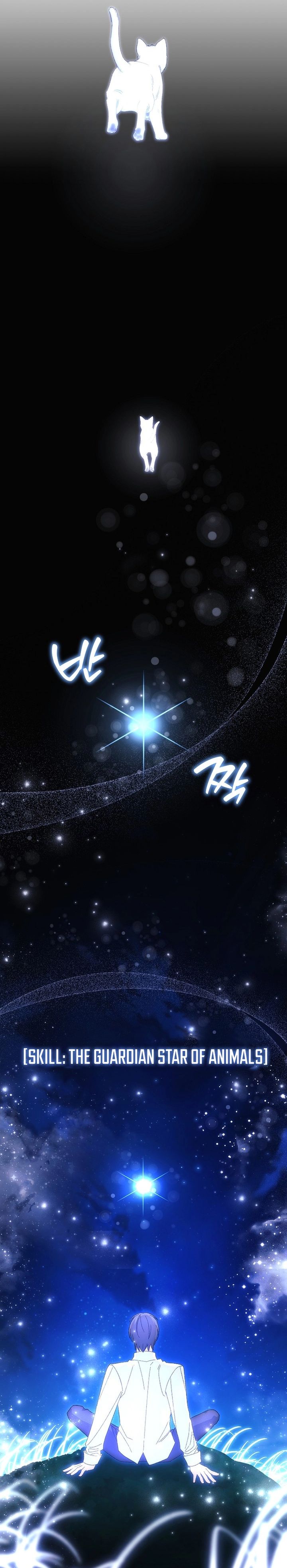 The Game’s Addict Reset Chapter 48 Gambar 32