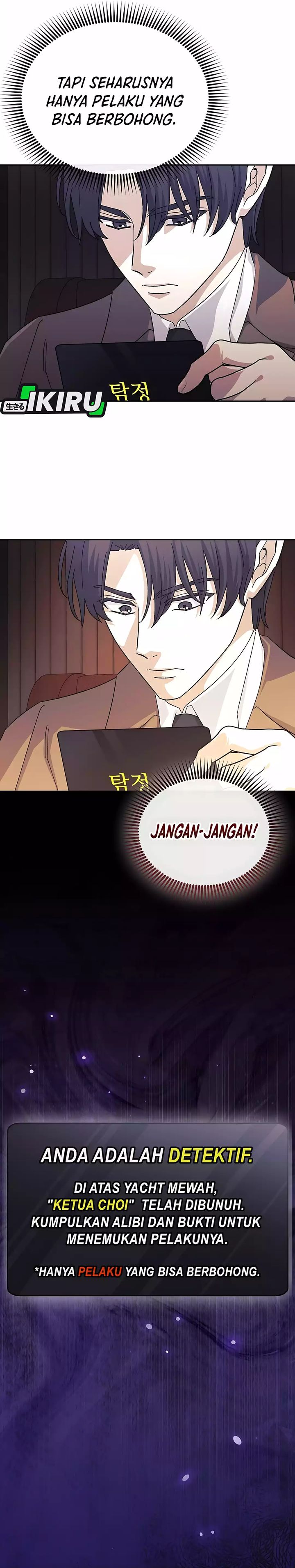 The Game’s Addict Reset Chapter 51 Gambar 27