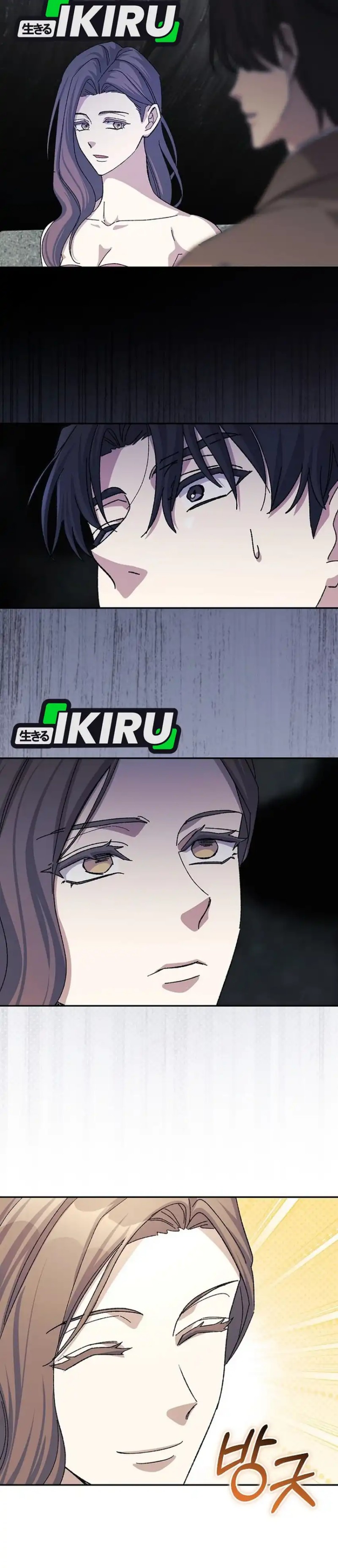 The Game’s Addict Reset Chapter 52 Gambar 12