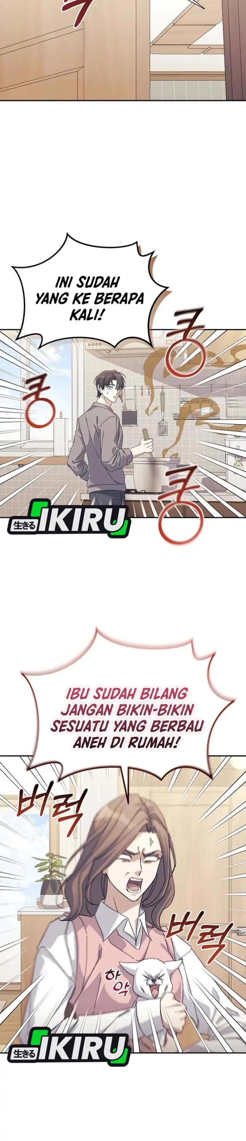 The Game’s Addict Reset Chapter 52 Gambar 19