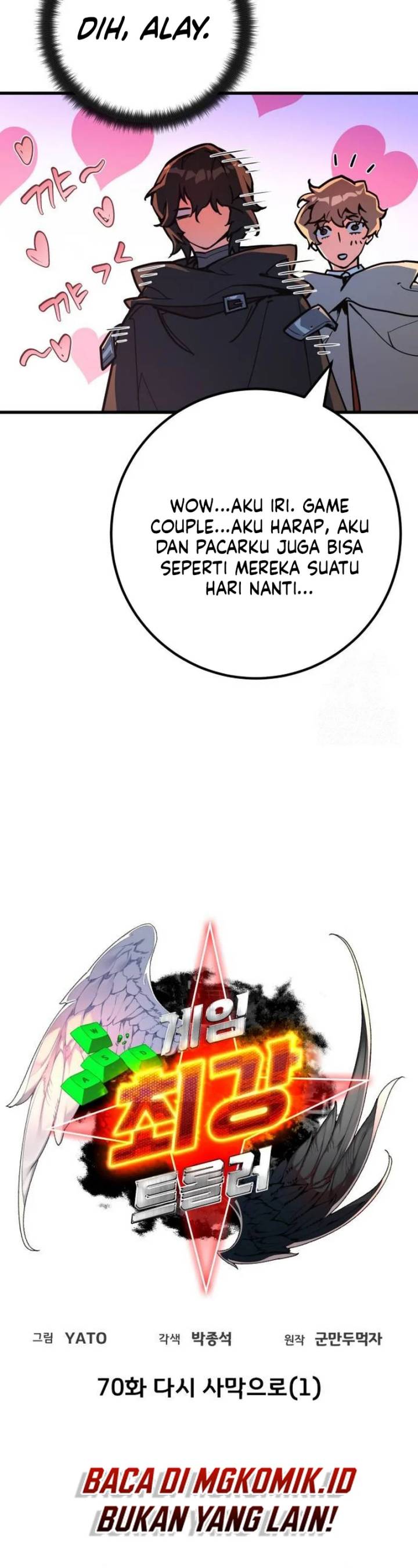 The Game’s Top Troll (The Game’s Greatest Troll) Chapter 71 Gambar 25