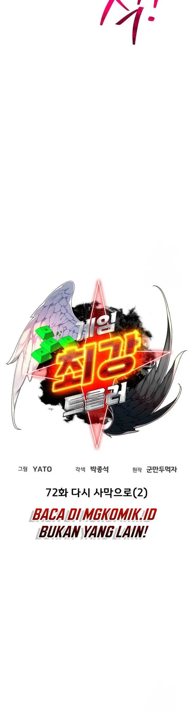 The Game’s Top Troll (The Game’s Greatest Troll) Chapter 72 Gambar 11