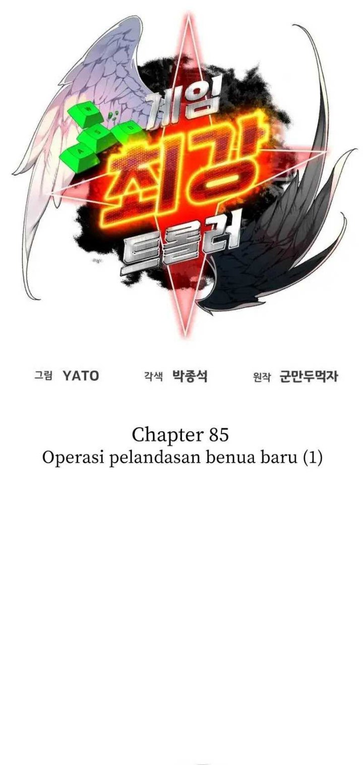 The Game’s Top Troll (The Game’s Greatest Troll) Chapter 85 Gambar 18
