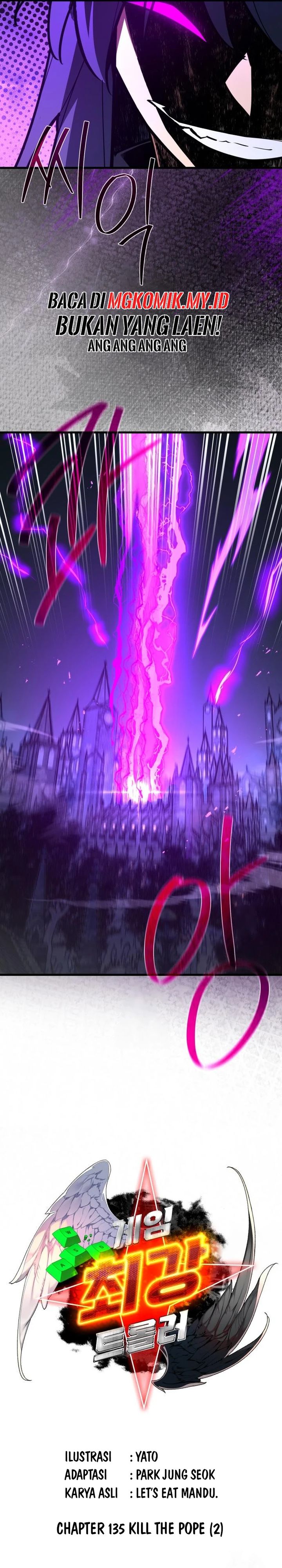 The Game’s Top Troll (The Game’s Greatest Troll) Chapter 135 Gambar 4