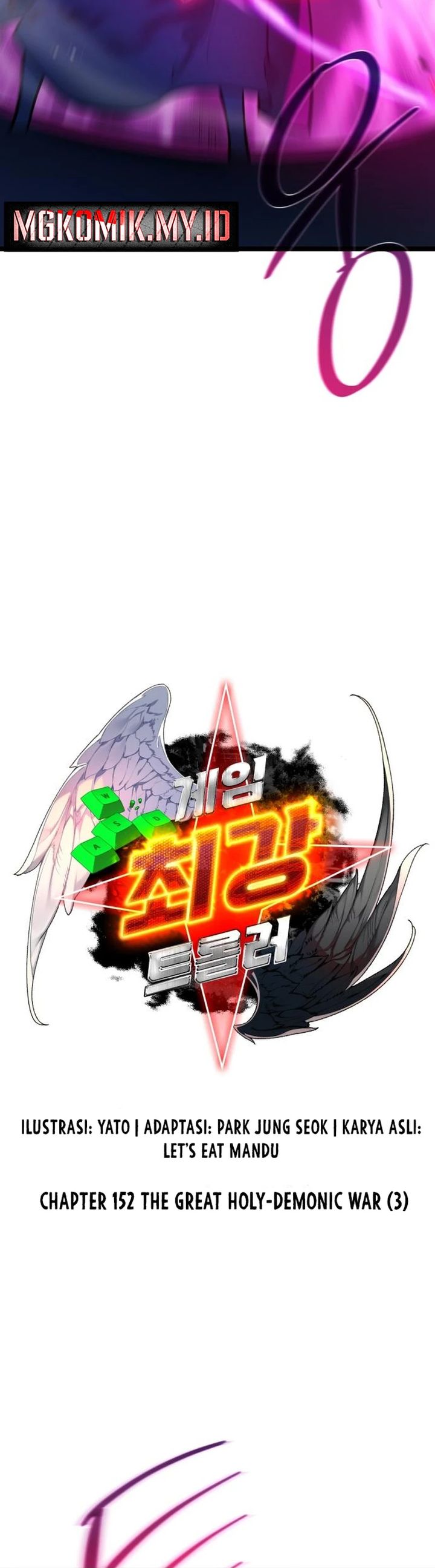 The Game’s Top Troll (The Game’s Greatest Troll) Chapter 152 Gambar 6