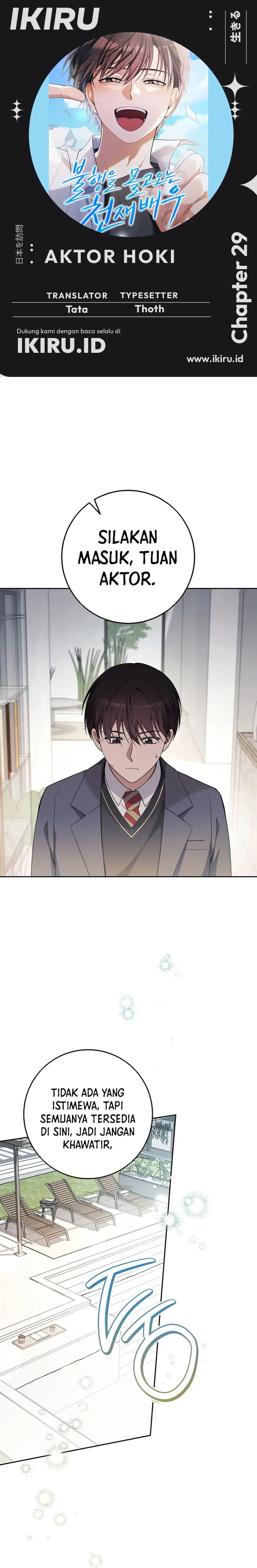 The Genius Actor Who Brings Misfortune Chapter 29 Gambar 1