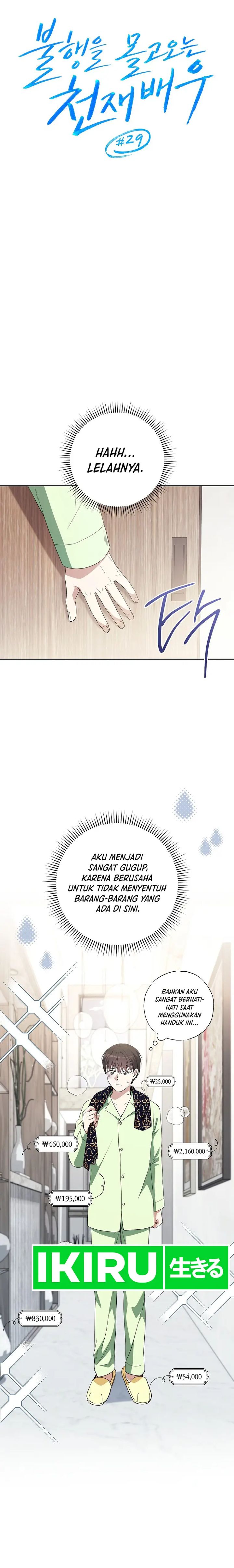 The Genius Actor Who Brings Misfortune Chapter 29 Gambar 4