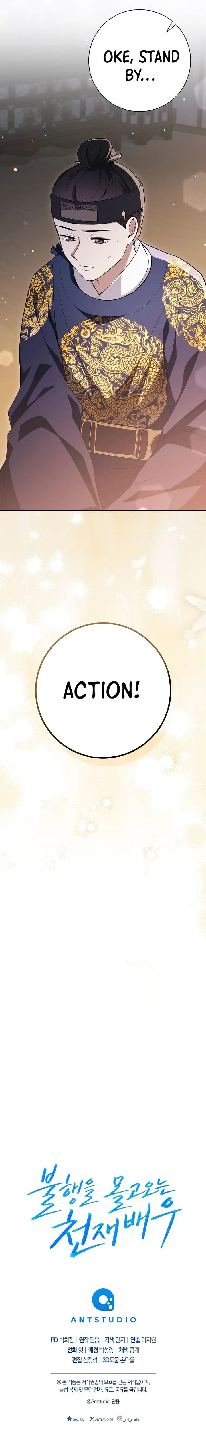The Genius Actor Who Brings Misfortune Chapter 29 Gambar 28