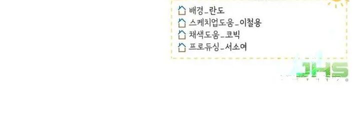 The Genius Decided to Live an Ordinary Life Chapter 11 Gambar 19