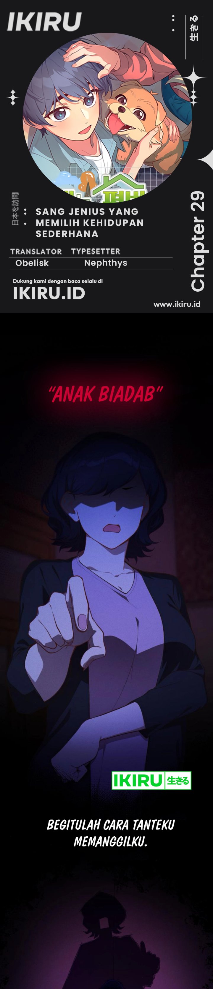 The Genius Decided to Live an Ordinary Life Chapter 29 Gambar 1