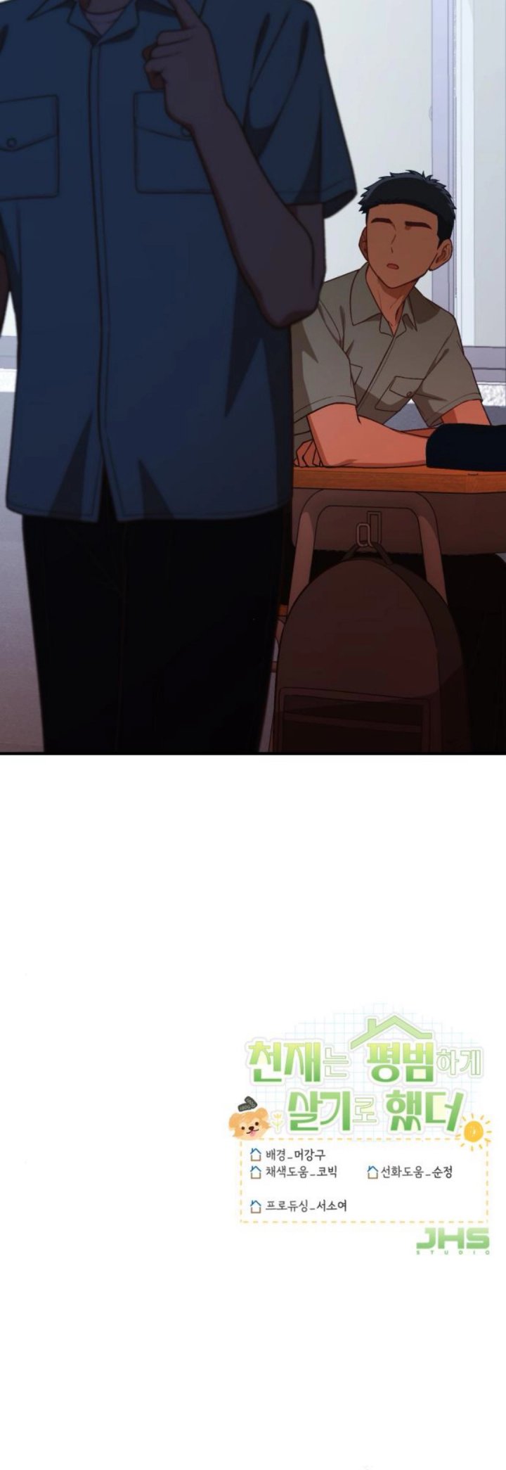 The Genius Decided to Live an Ordinary Life Chapter 29 Gambar 45