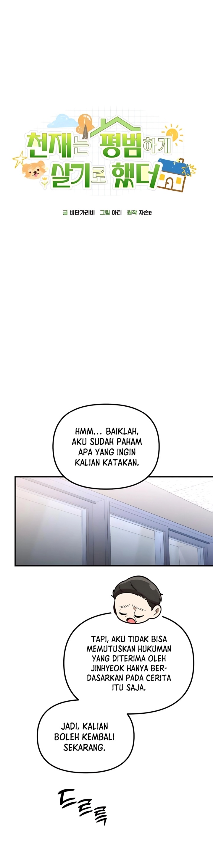 The Genius Decided to Live an Ordinary Life Chapter 33 Gambar 22