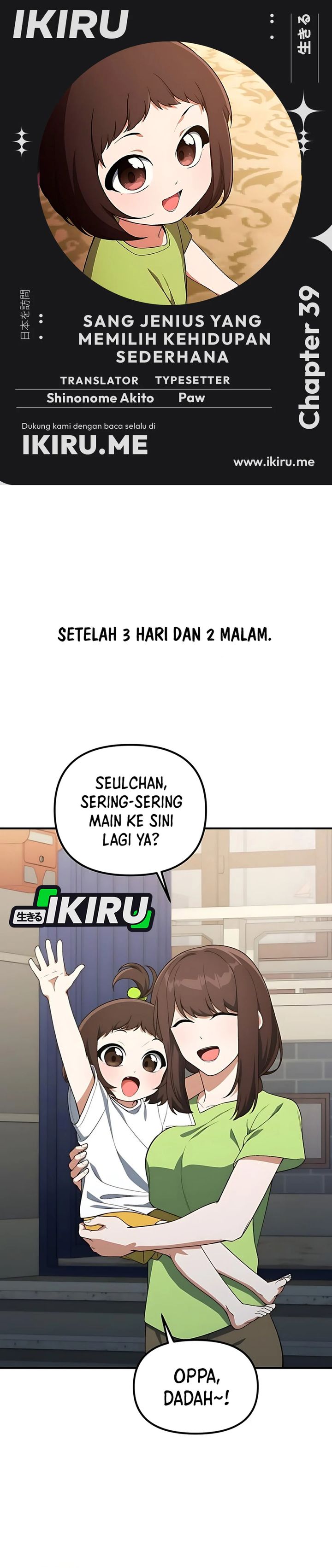 The Genius Decided to Live an Ordinary Life Chapter 39 Gambar 1