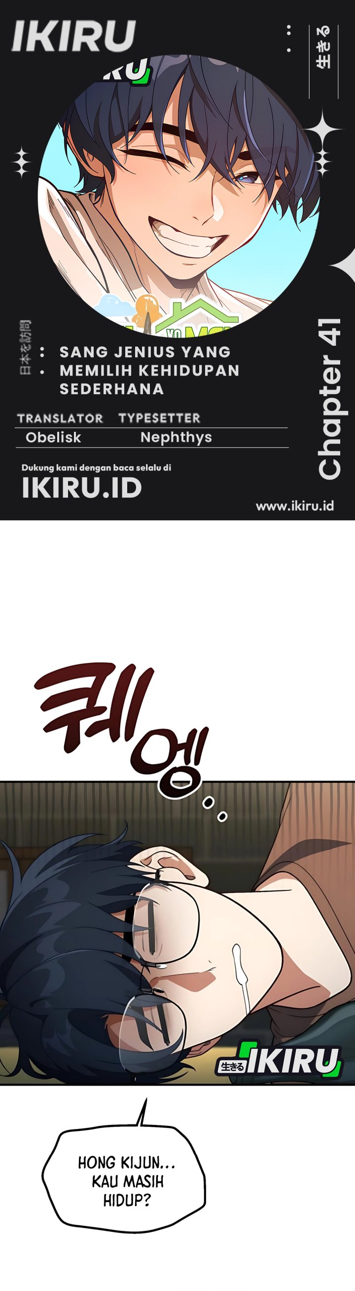 The Genius Decided to Live an Ordinary Life Chapter 41 Gambar 1