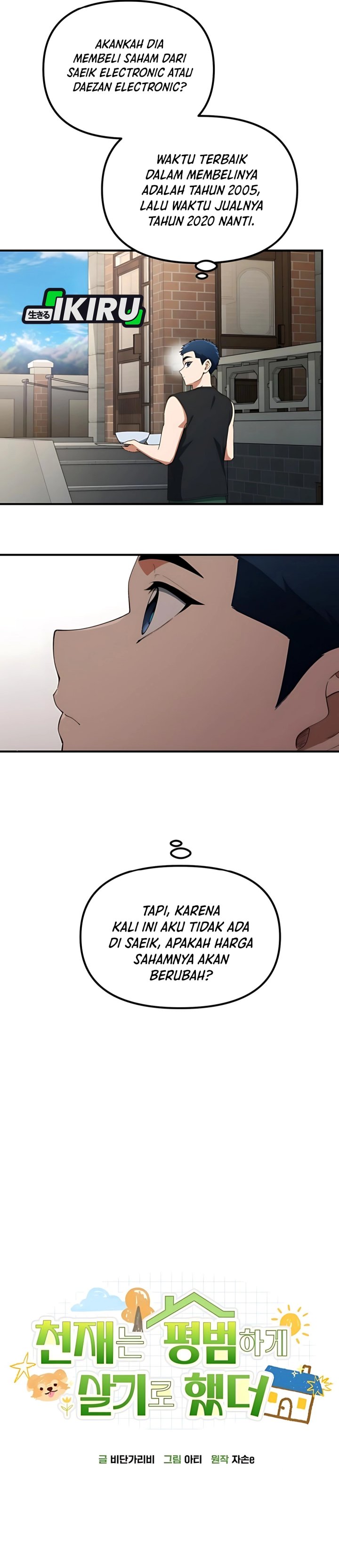 The Genius Decided to Live an Ordinary Life Chapter 41 Gambar 12