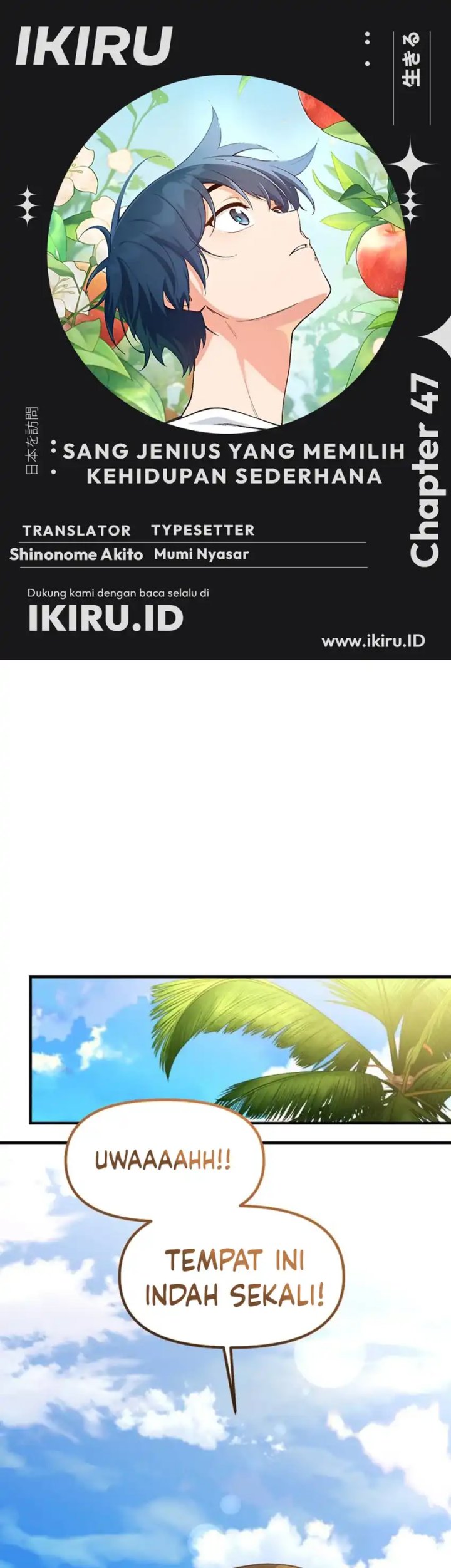 The Genius Decided to Live an Ordinary Life Chapter 47 Gambar 1