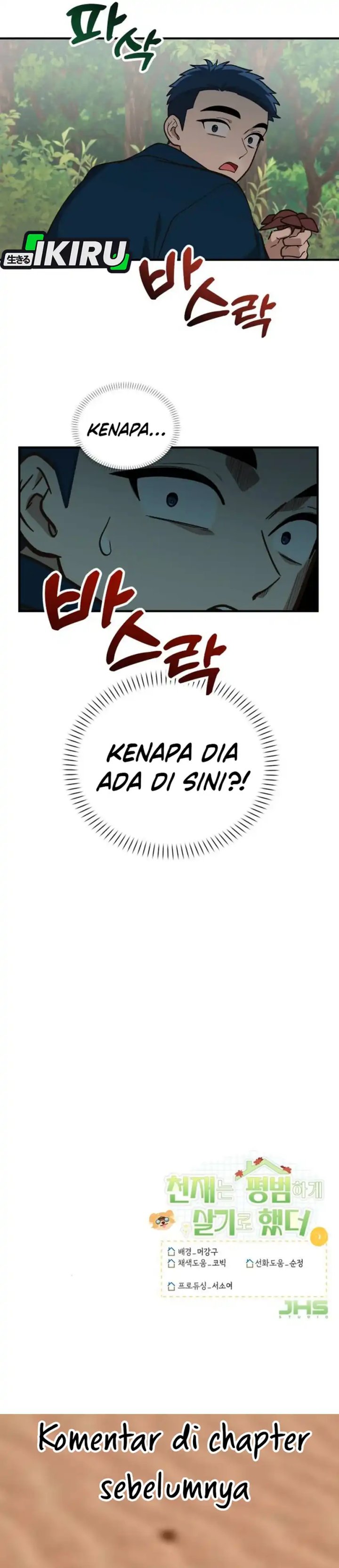 The Genius Decided to Live an Ordinary Life Chapter 47 Gambar 37