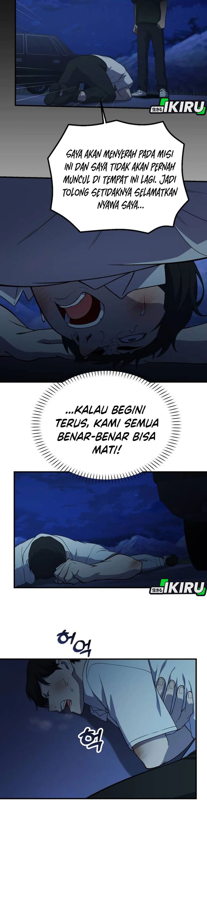 The Genius Decided to Live an Ordinary Life Chapter 50 Gambar 3