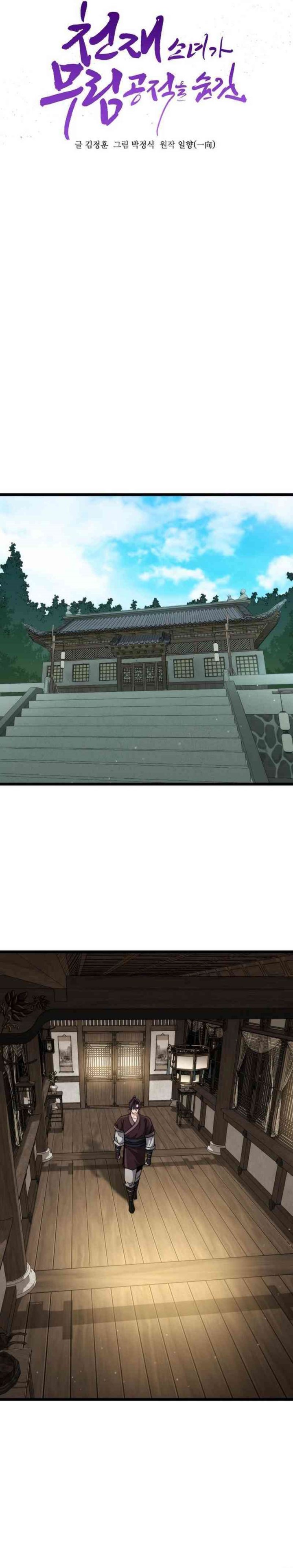 The Genius Girl Who Hides the Martial World’s Public Enemy Chapter 08 Gambar 9