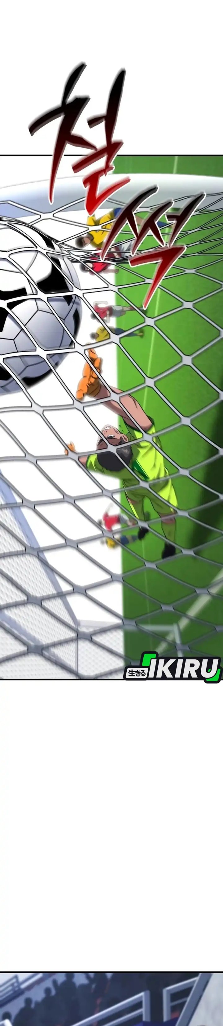 The Genius Midfielder’s Pass Is Special Chapter 13 Gambar 16