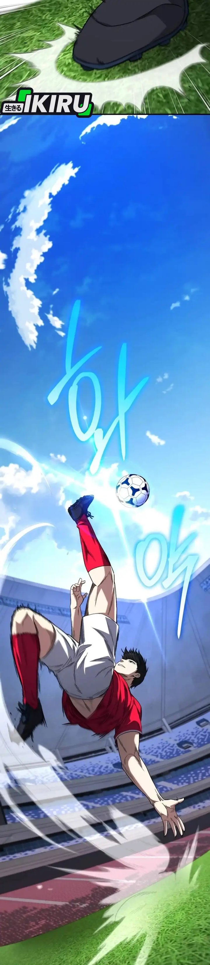 The Genius Midfielder’s Pass Is Special Chapter 13 Gambar 57