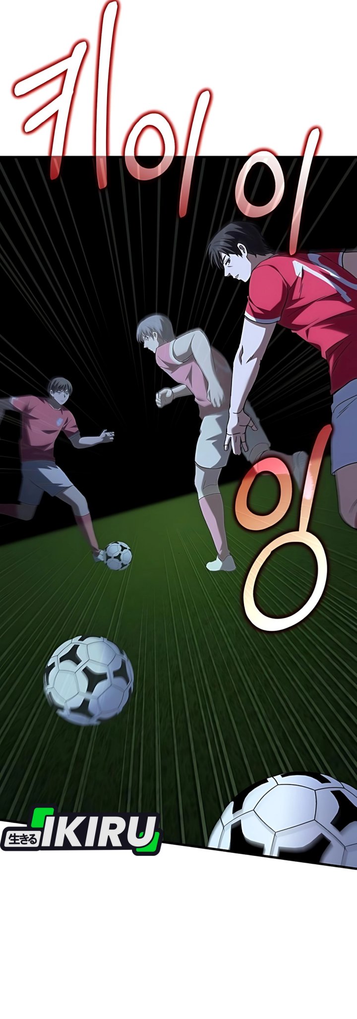 The Genius Midfielder’s Pass Is Special Chapter 18 Gambar 28