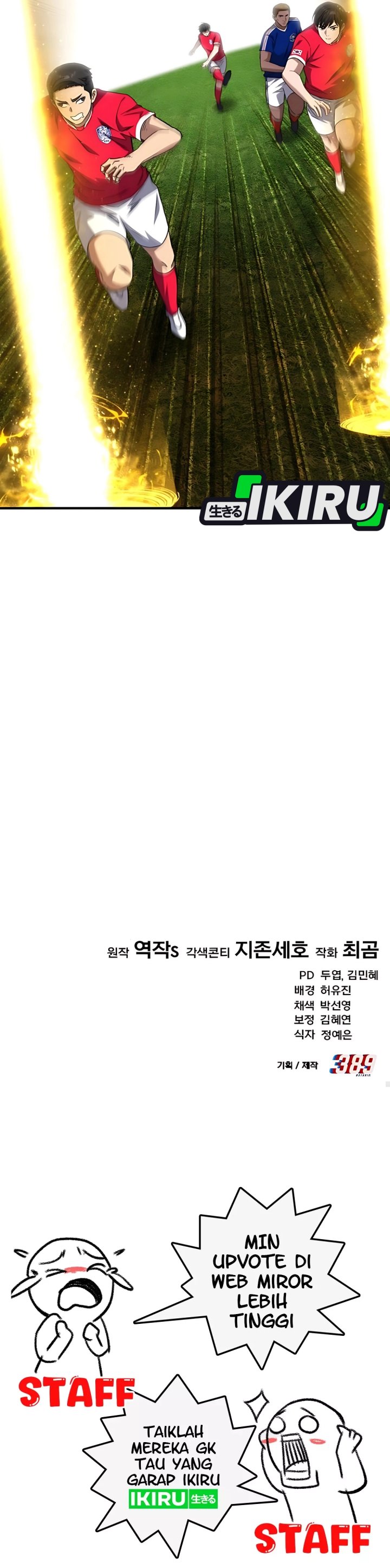The Genius Midfielder’s Pass Is Special Chapter 18 Gambar 59