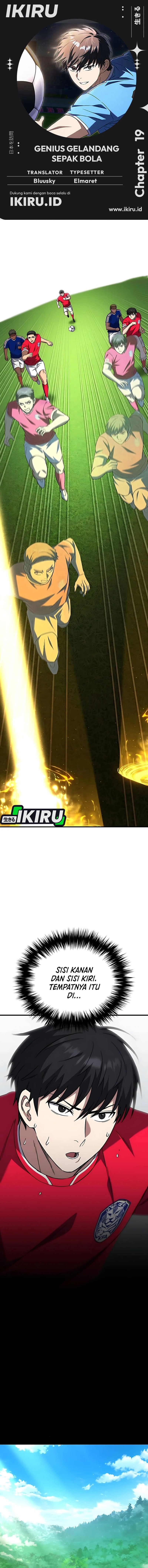 The Genius Midfielder’s Pass Is Special Chapter 19 Gambar 1