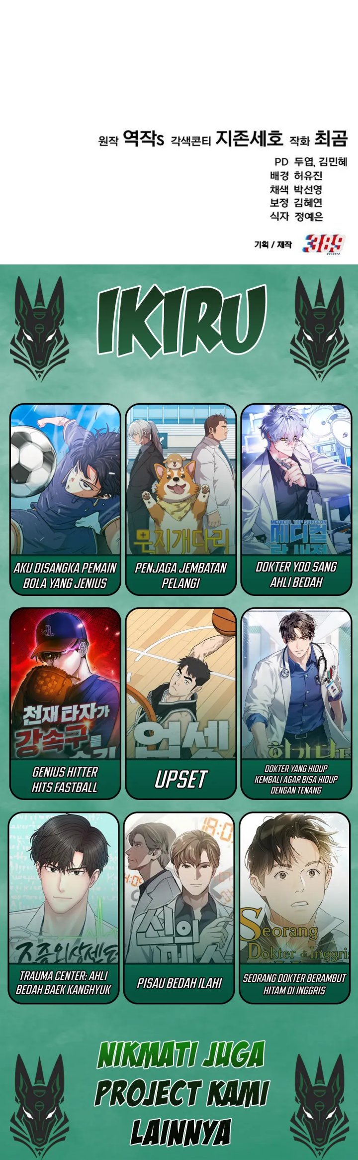 The Genius Midfielder’s Pass Is Special Chapter 23 Gambar 60