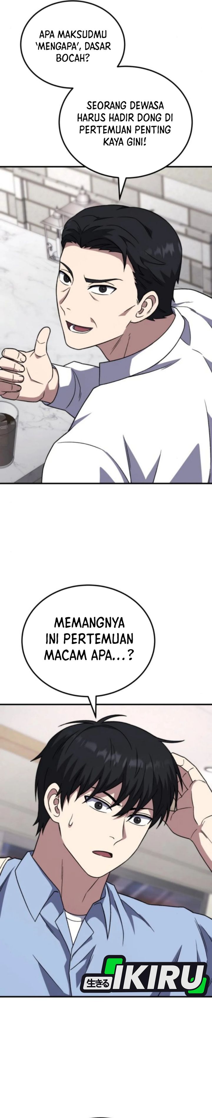 The Genius Midfielder’s Pass Is Special Chapter 26 Gambar 22
