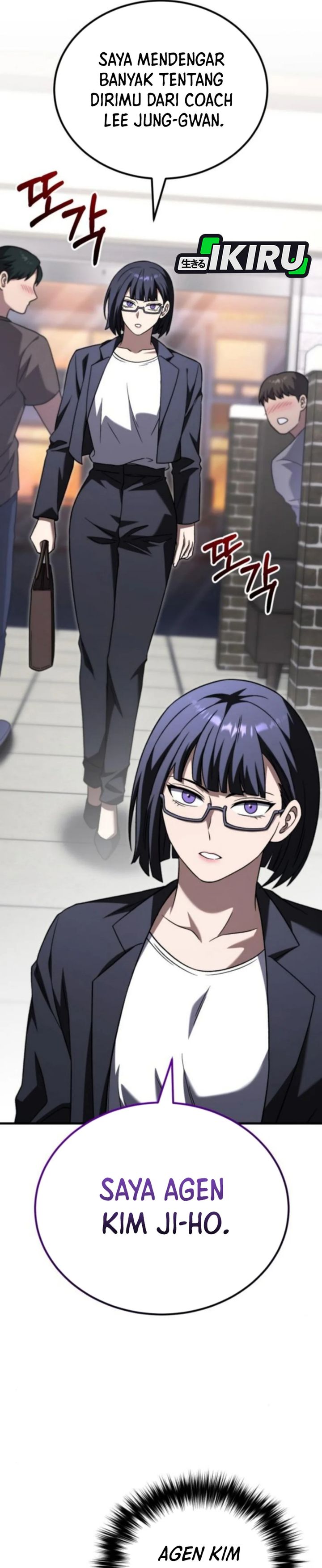 The Genius Midfielder’s Pass Is Special Chapter 26 Gambar 24