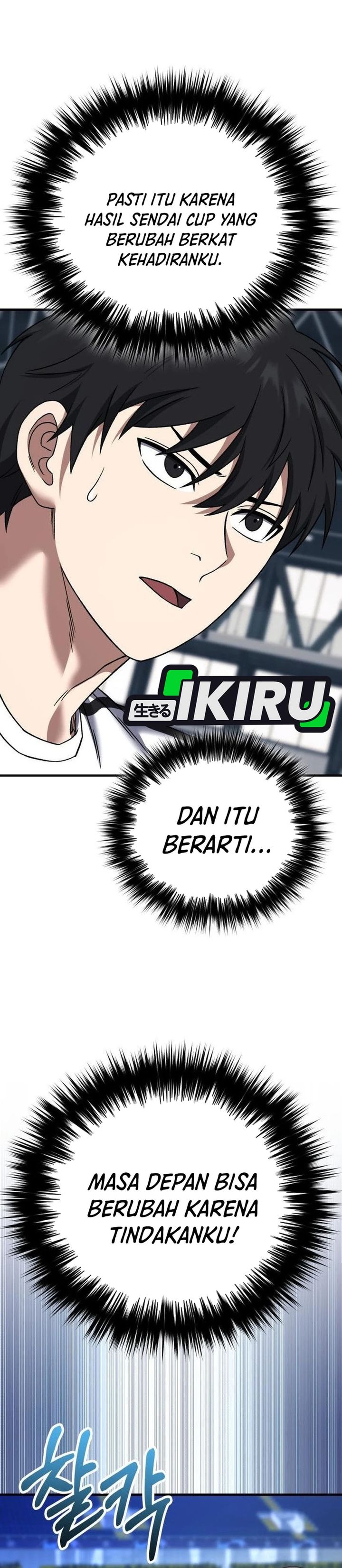 The Genius Midfielder’s Pass Is Special Chapter 27 Gambar 24