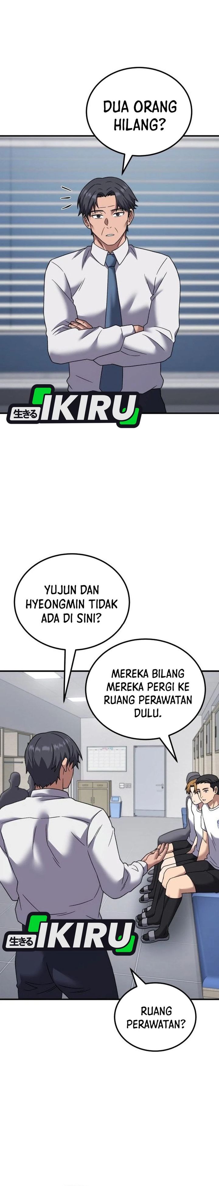 The Genius Midfielder’s Pass Is Special Chapter 27 Gambar 30