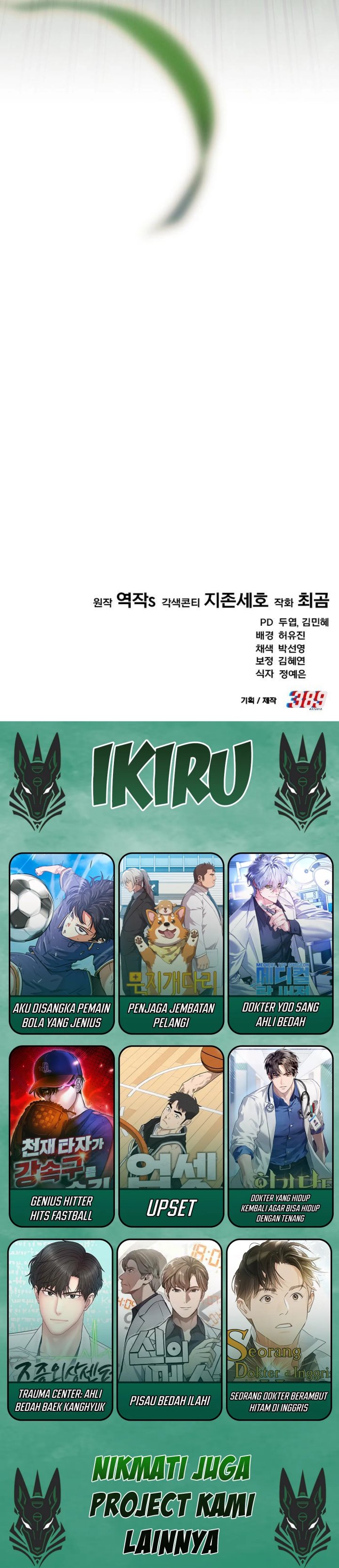 The Genius Midfielder’s Pass Is Special Chapter 28 Gambar 15