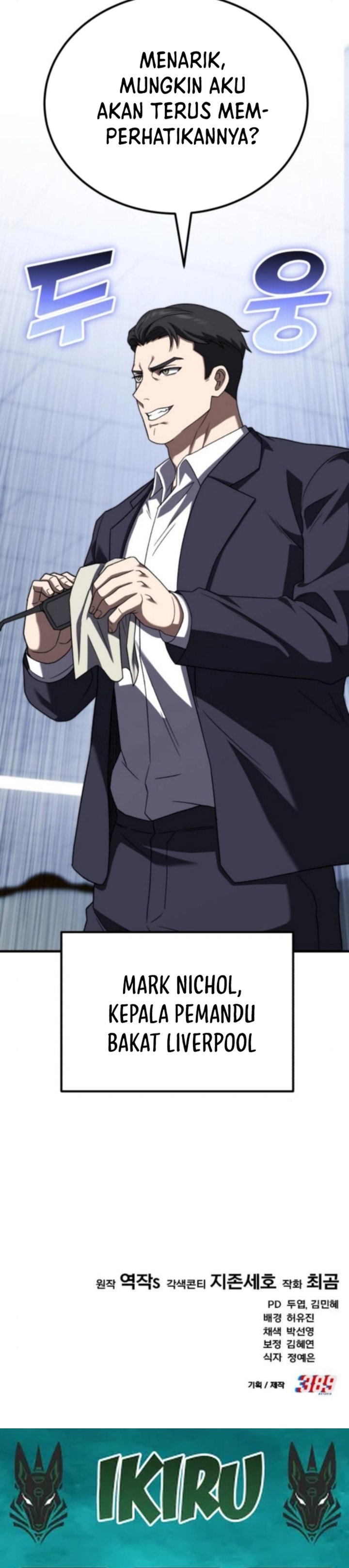 The Genius Midfielder’s Pass Is Special Chapter 29 Gambar 56