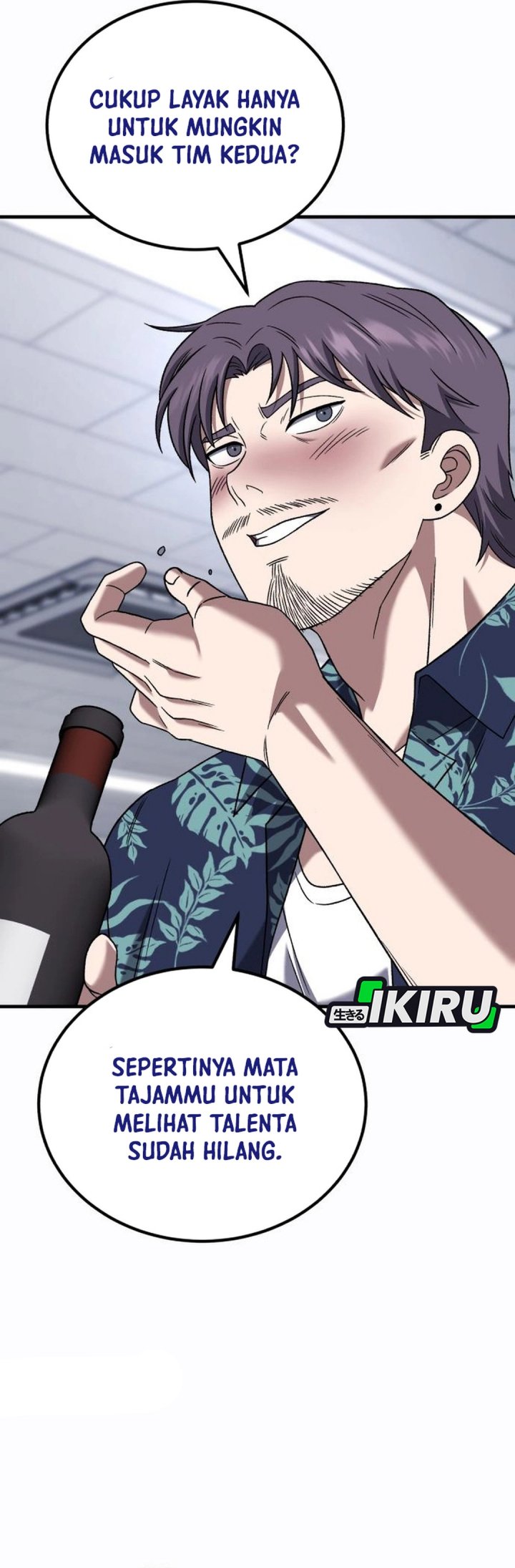 The Genius Midfielder’s Pass Is Special Chapter 30 Gambar 39