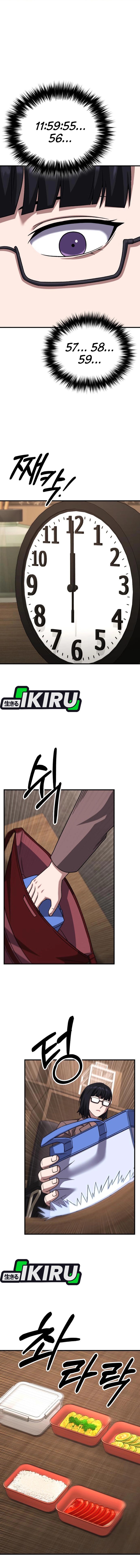 The Genius Midfielder’s Pass Is Special Chapter 33 Gambar 18