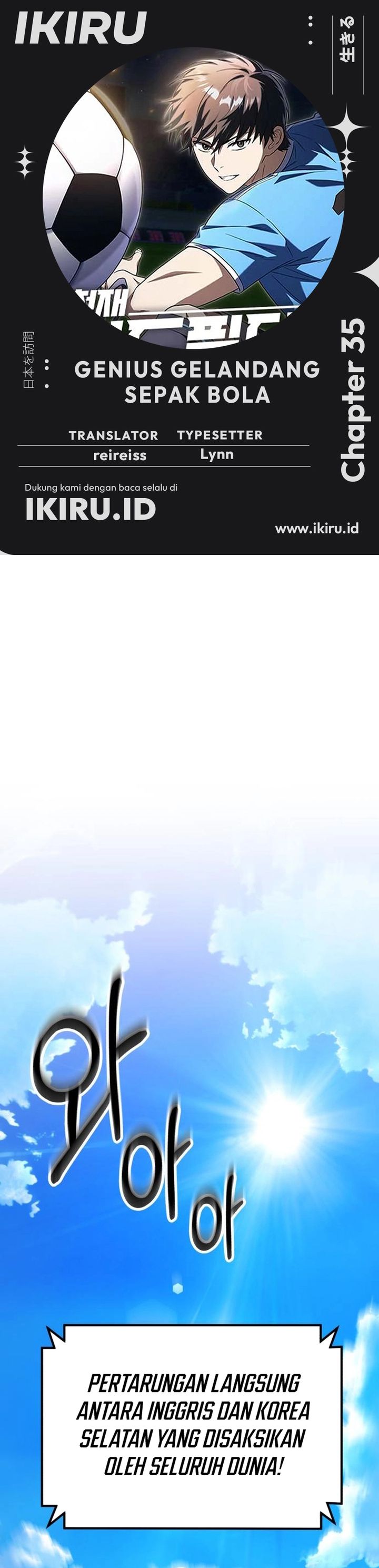 The Genius Midfielder’s Pass Is Special Chapter 35 Gambar 1