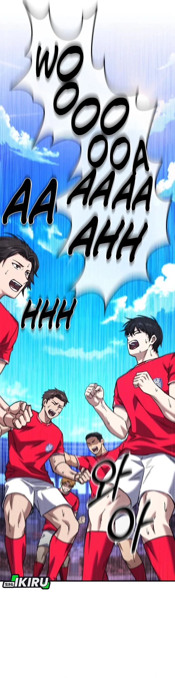 The Genius Midfielder’s Pass Is Special Chapter 36 Gambar 25