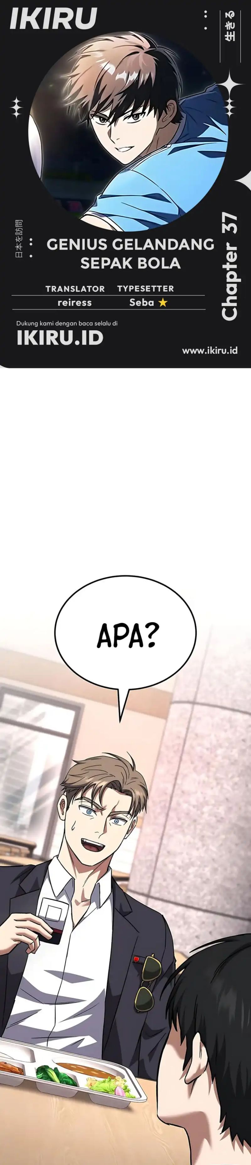 The Genius Midfielder’s Pass Is Special Chapter 37 Gambar 1