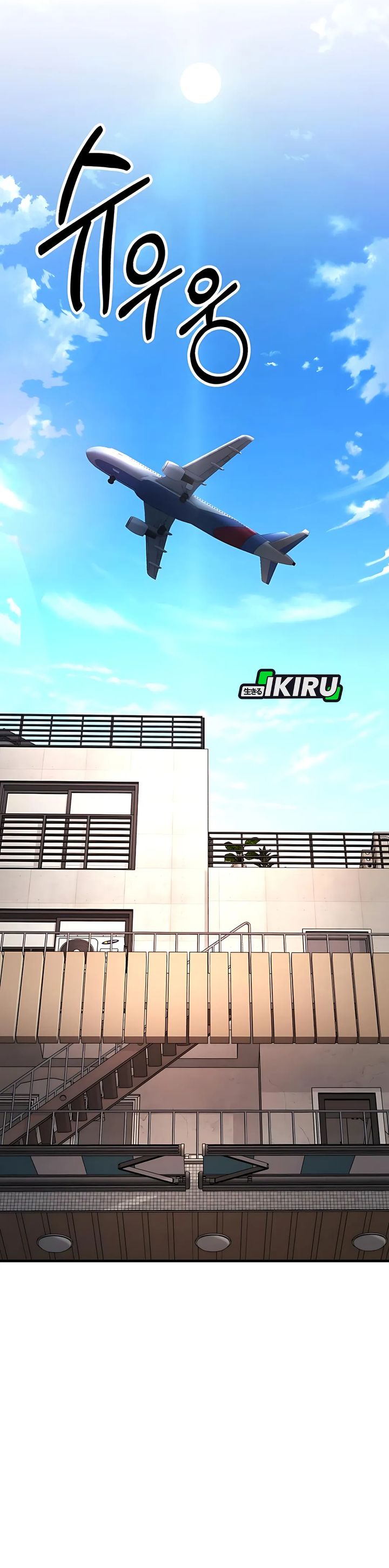 The Genius Midfielder’s Pass Is Special Chapter 39 Gambar 44