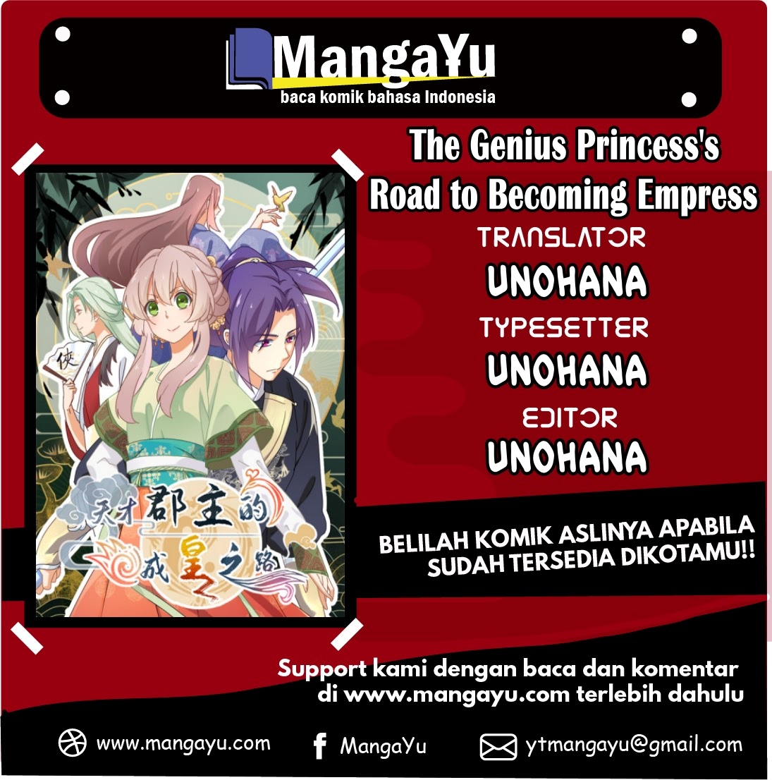 The Genius Princess’s Road to Becoming Empress Chapter 04 Gambar 1